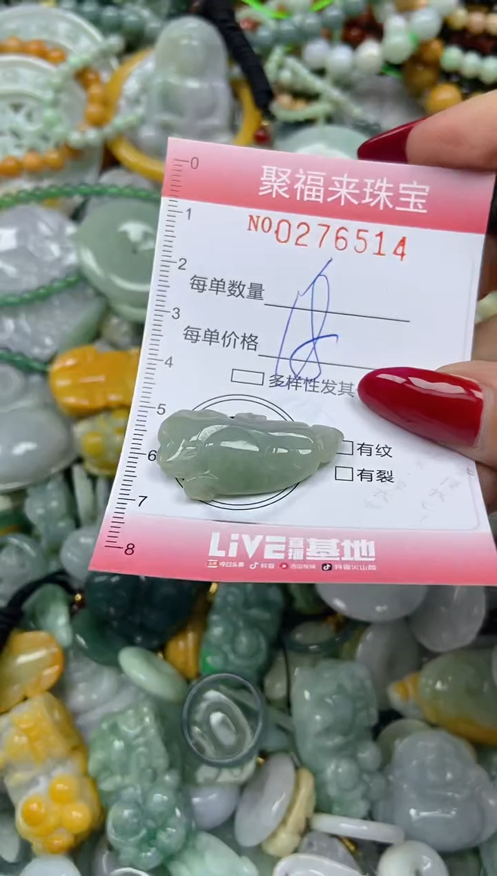 颈饰未镶嵌翡翠闪购0276514