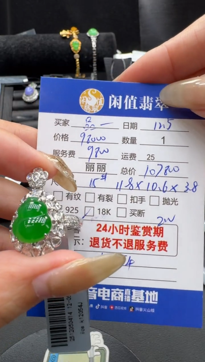 18K金镶嵌戒指翡翠品***店翡翠戒圈