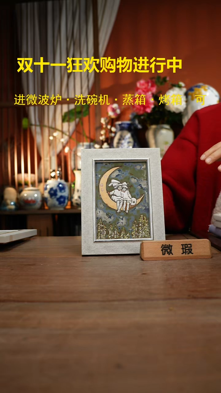 现代高温釉下彩手绘陶瓷餐具