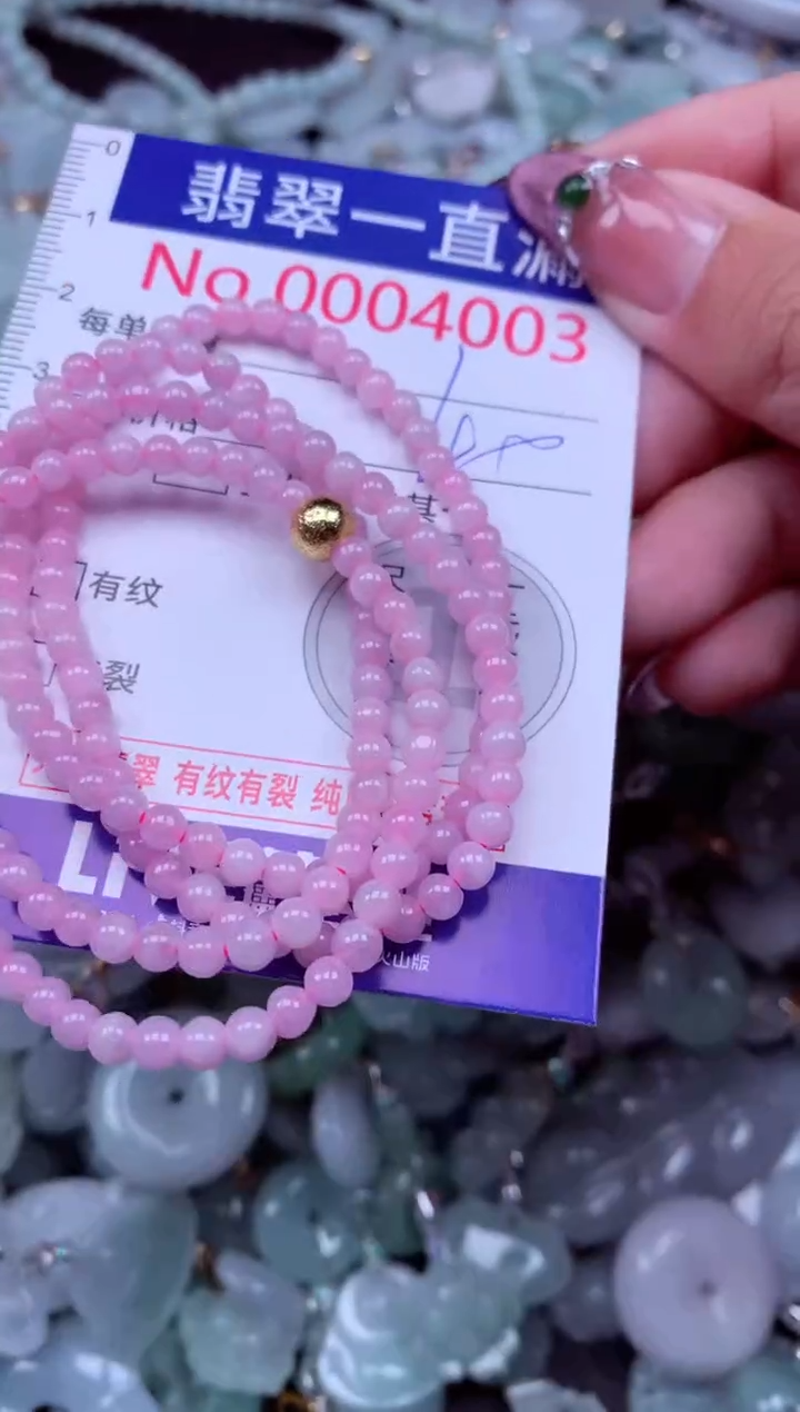 吊坠(不含链)未镶嵌翡翠4003