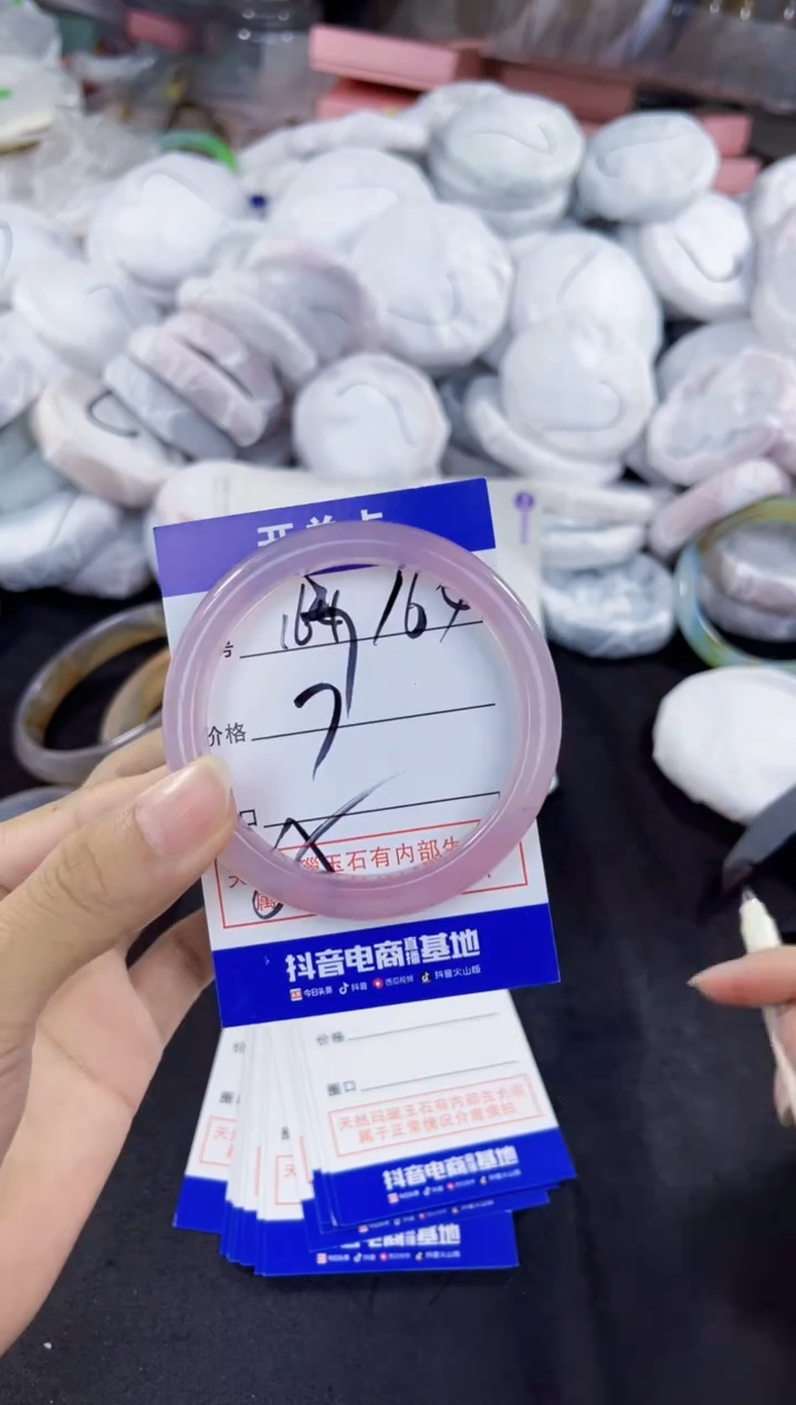 玛瑙/玉髓手镯未镶嵌164