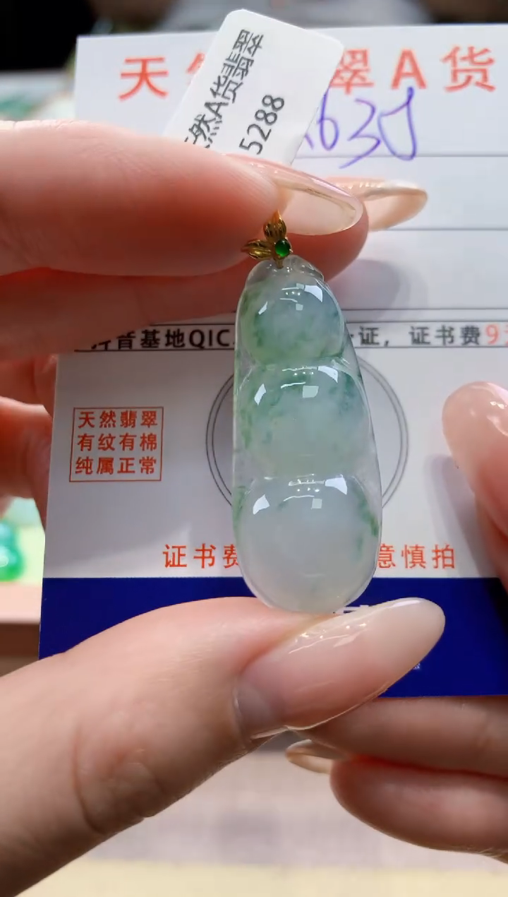 颈饰18K金镶嵌翡翠天然翡翠挂件  