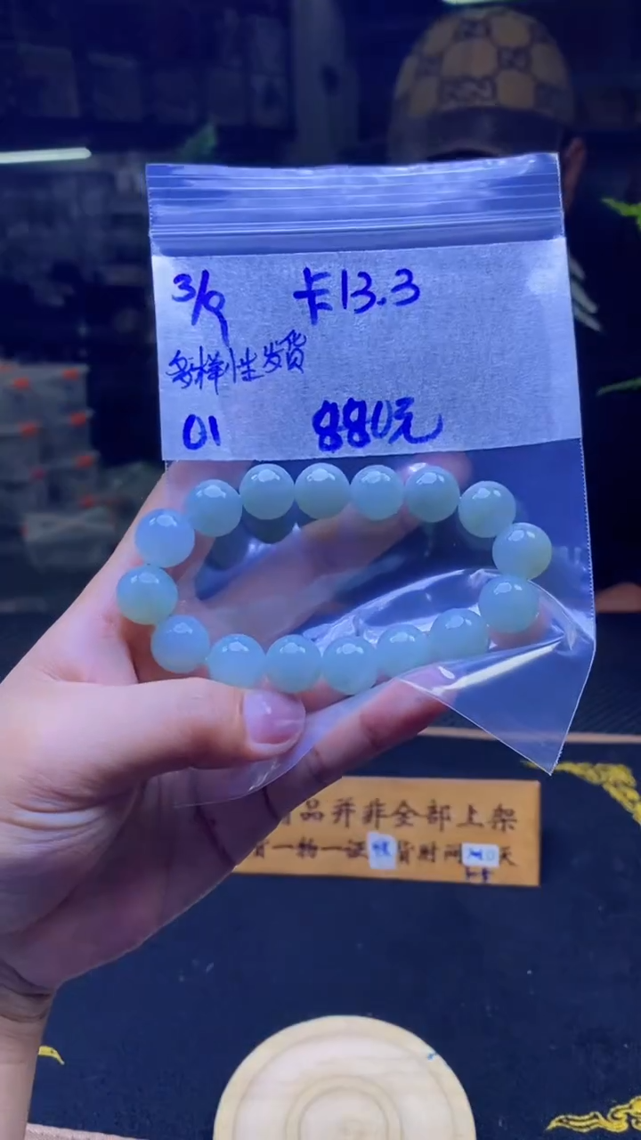 【闪购商品】定制翡翠未镶嵌纯天然缅甸翡翠A货 多样性发货
