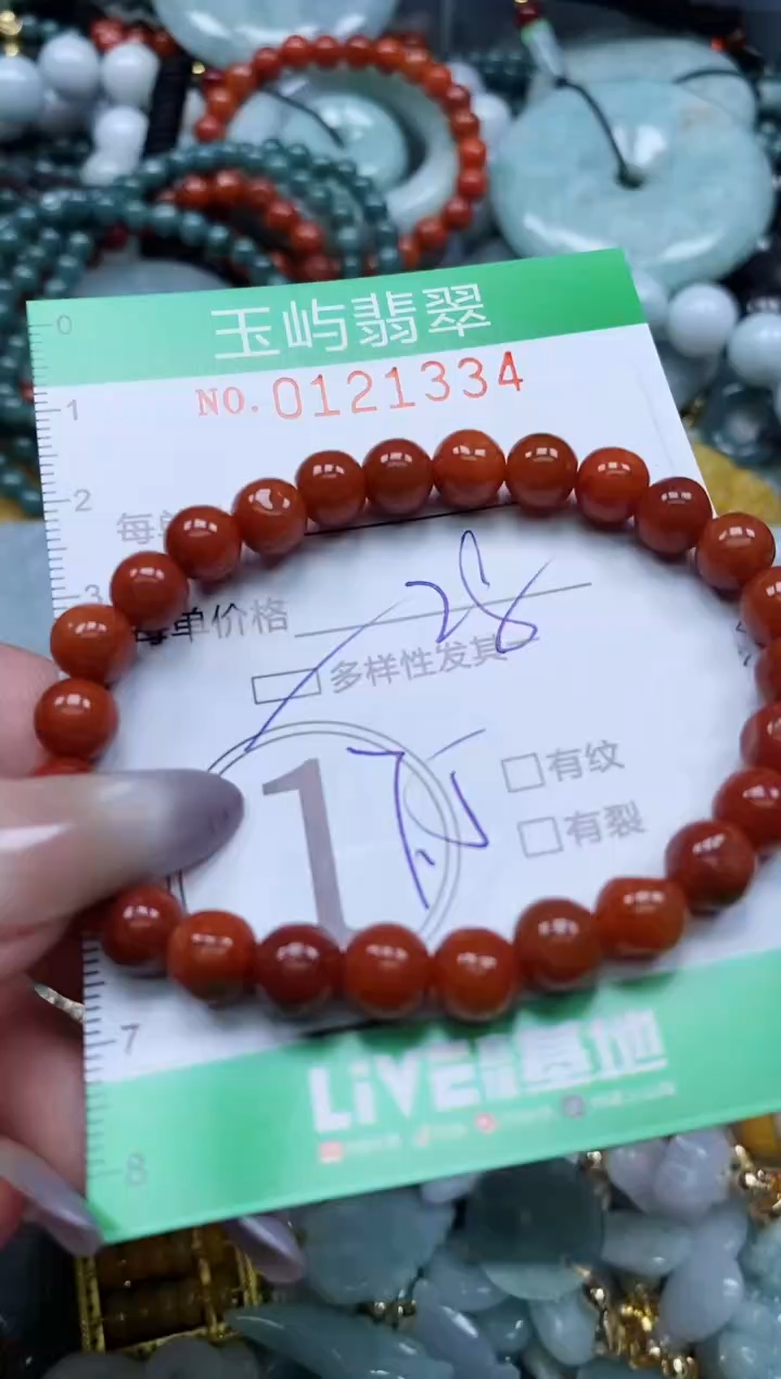 翡翠未镶嵌颈饰闪购0121334多样性发其一