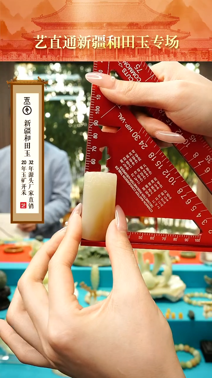 和田玉未镶嵌挂件闪购糖白无事牌