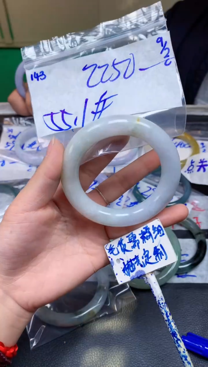 【闪购商品】定制翡翠未镶嵌143毛货需精细抛光手镯多样性拍一发一
