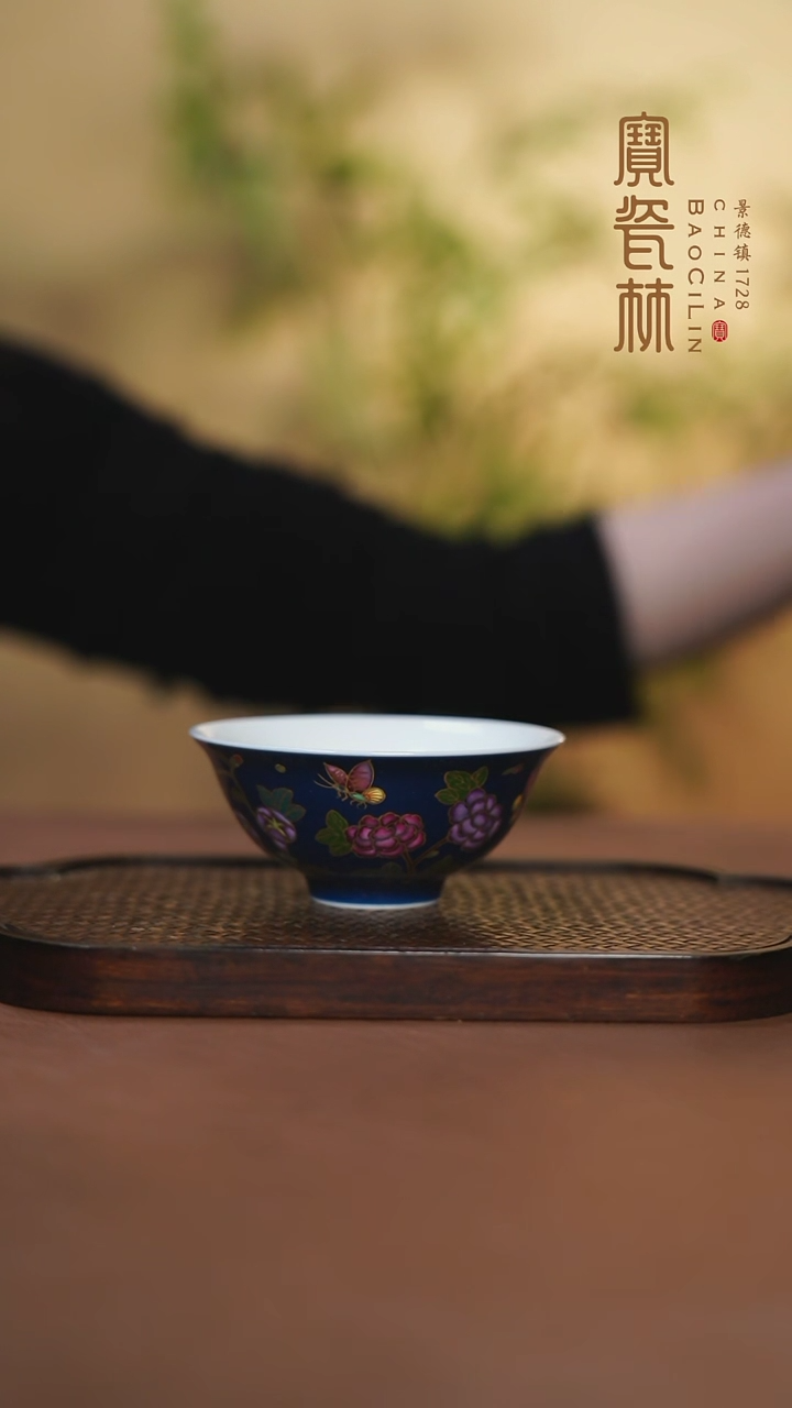 【闪购商品】蓝地珐琅彩正德杯