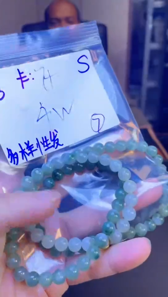 【闪购商品】定制翡翠未镶嵌多样性发货 拍一发一