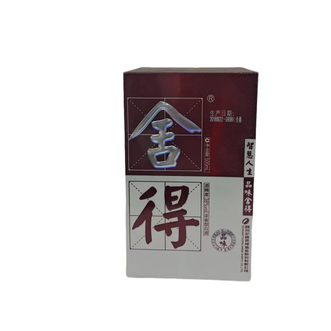 【周老实】（2018年）舍得品味  38度 500ml*1瓶  