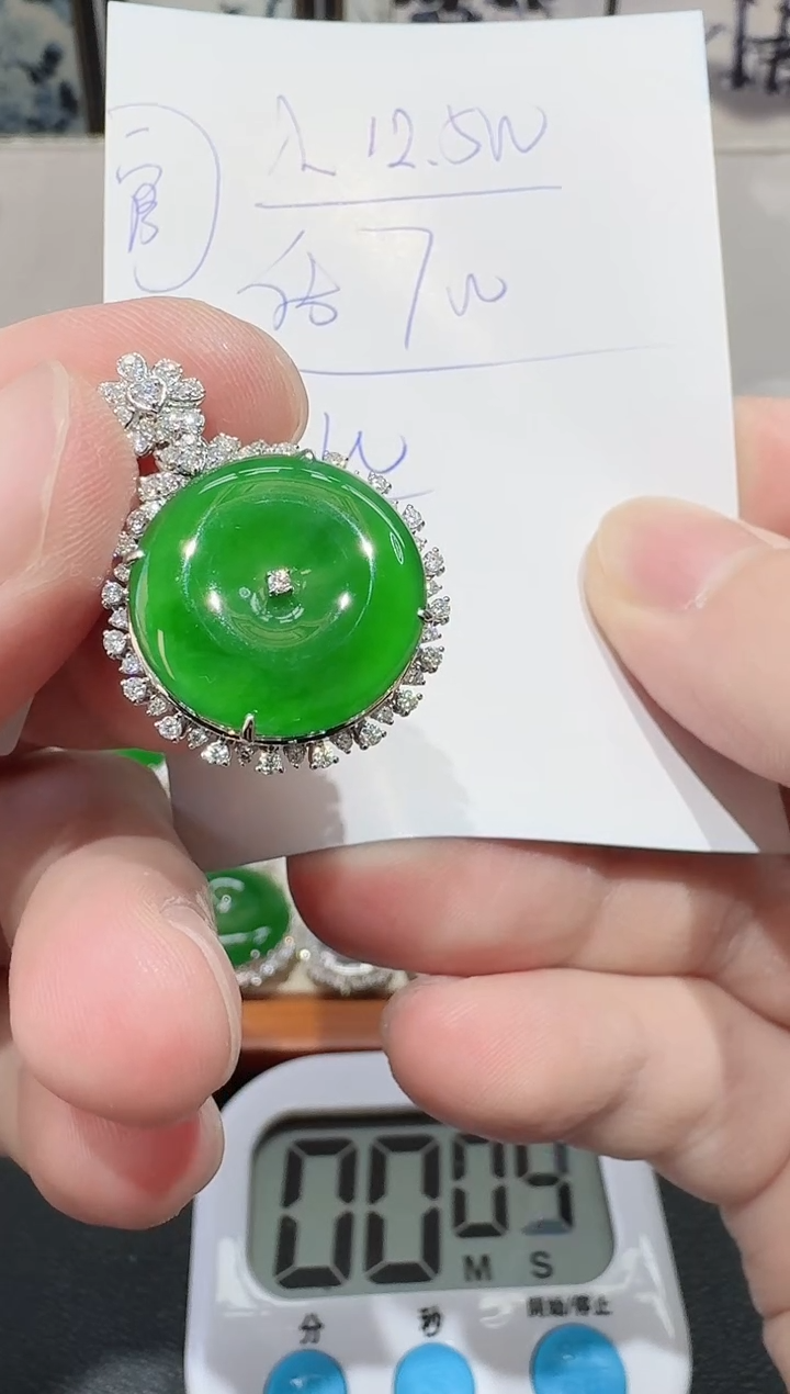 颈饰18K金镶嵌翡翠寄售回流，24小时鉴赏期