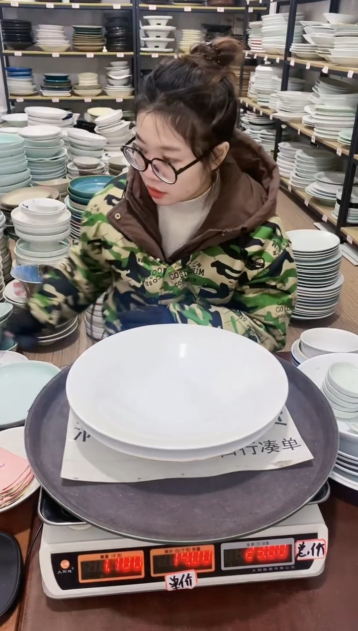 【闪购商品】盘431号链接景德镇酒店陶瓷瑕疵处理