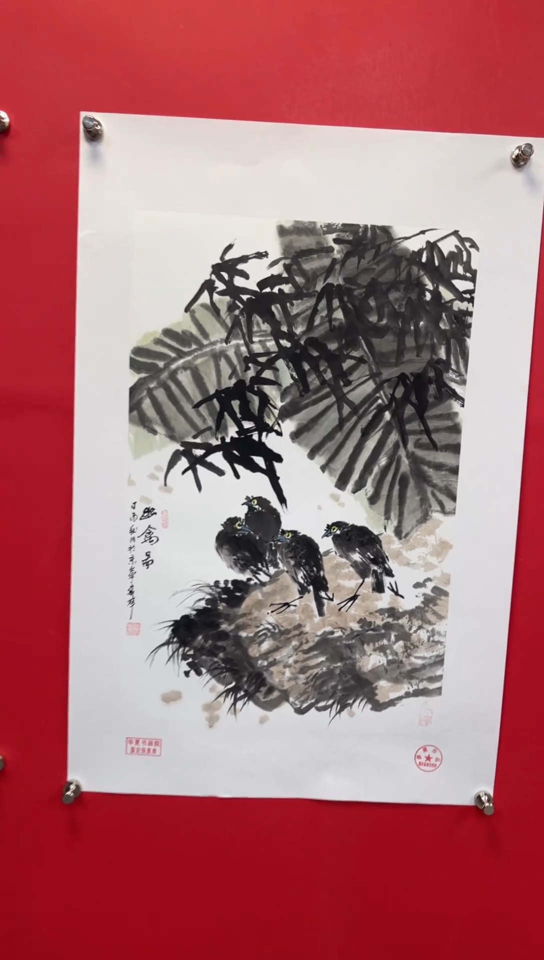 【闪购商品】国画52-莫远峰-绘画作品