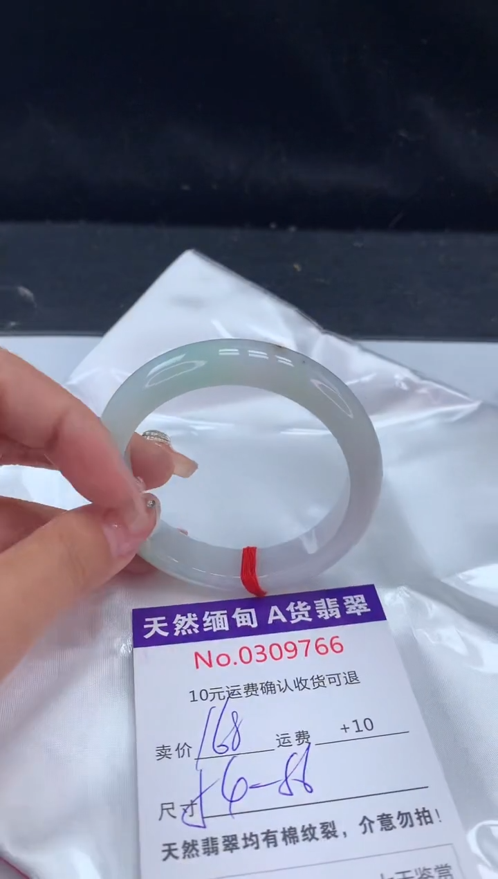 【闪购商品】翡翠手镯未镶嵌有纹，完美者勿拍
