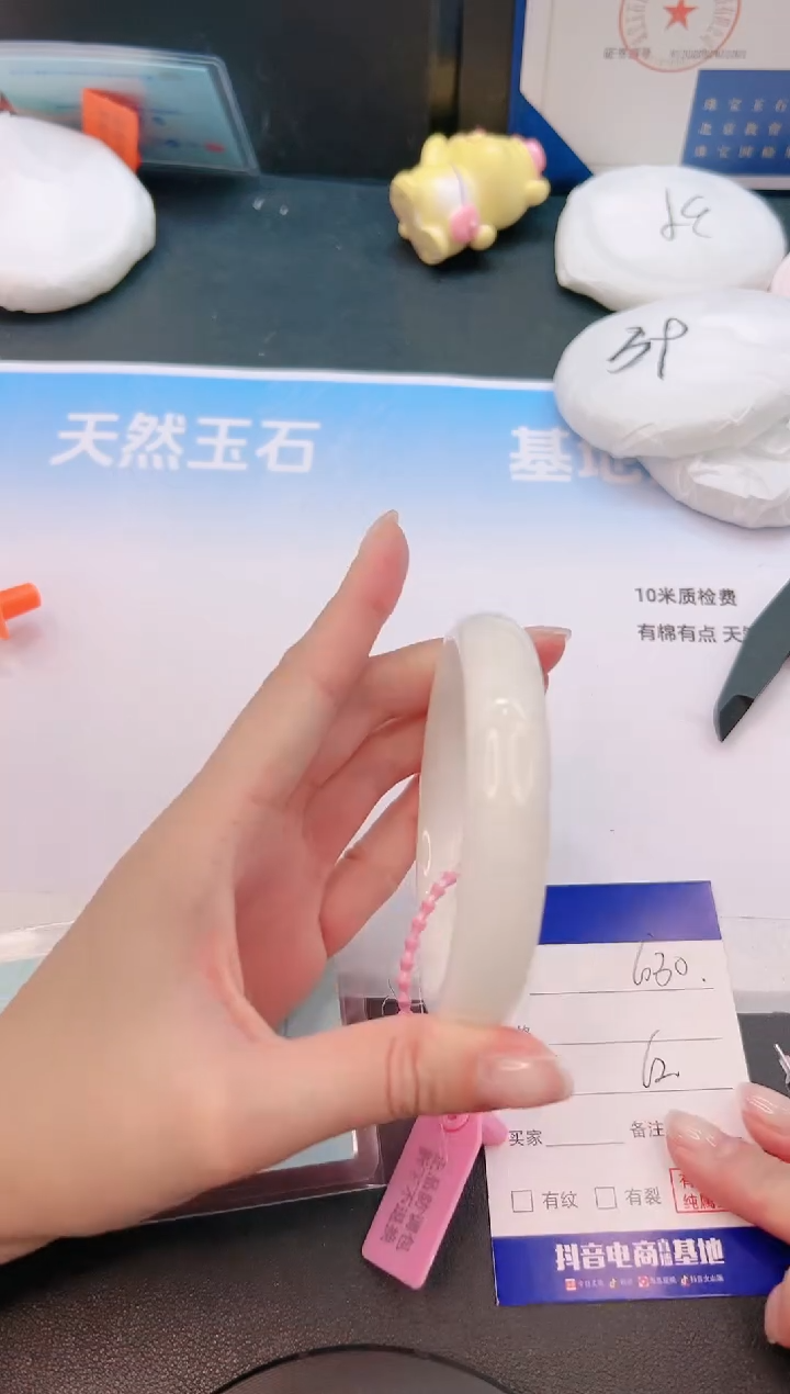 未镶嵌手镯和田玉9G30-62