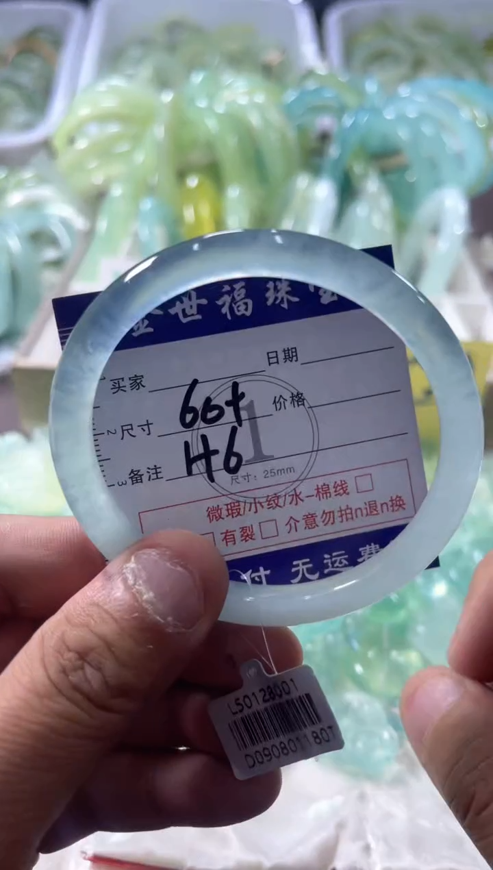 未镶嵌蛇纹石玉手镯11