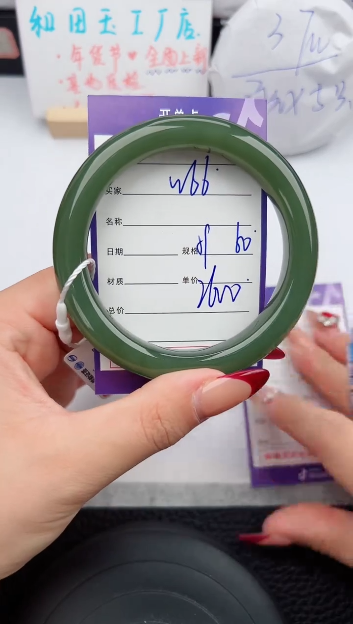 【闪购商品】和田玉手镯未镶嵌66微色差T4