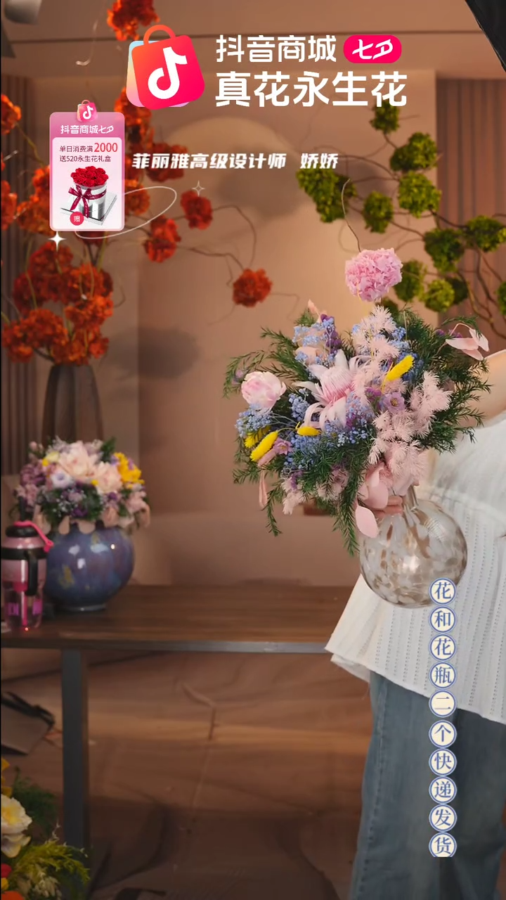 木：带花瓶+花束一套