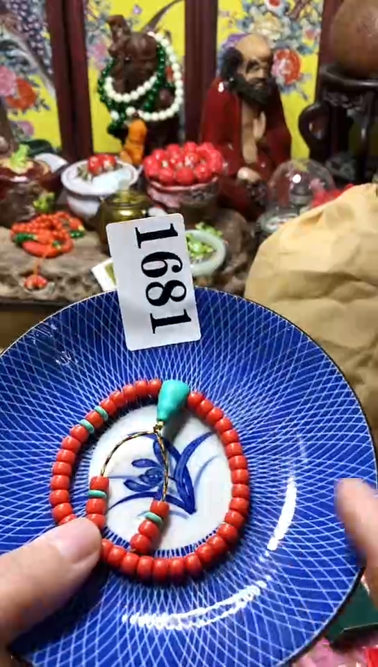 瓷器默认链接一物一拍