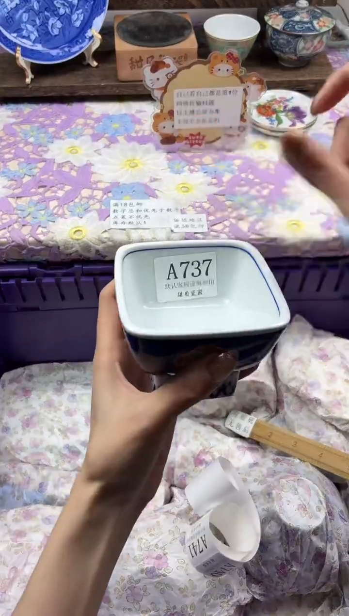 瓷片B**o                A737