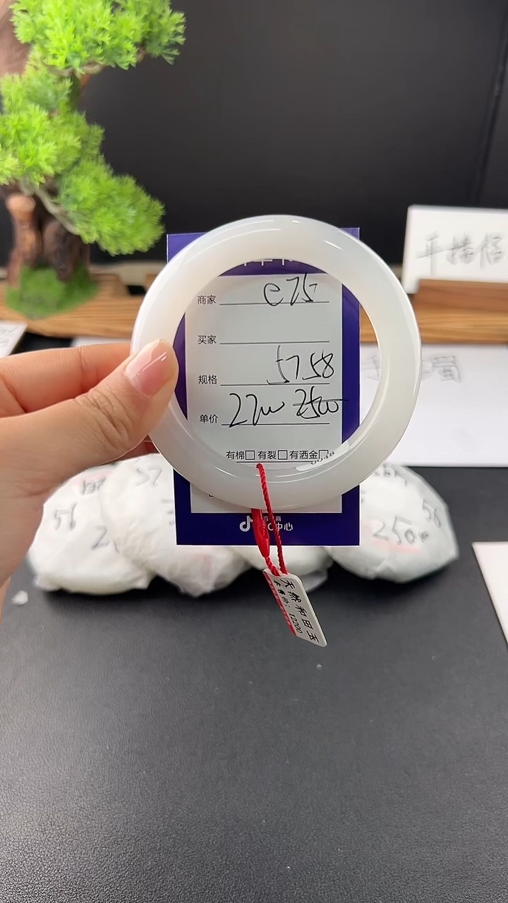 【闪购商品】和田玉手镯未镶嵌微色差e25