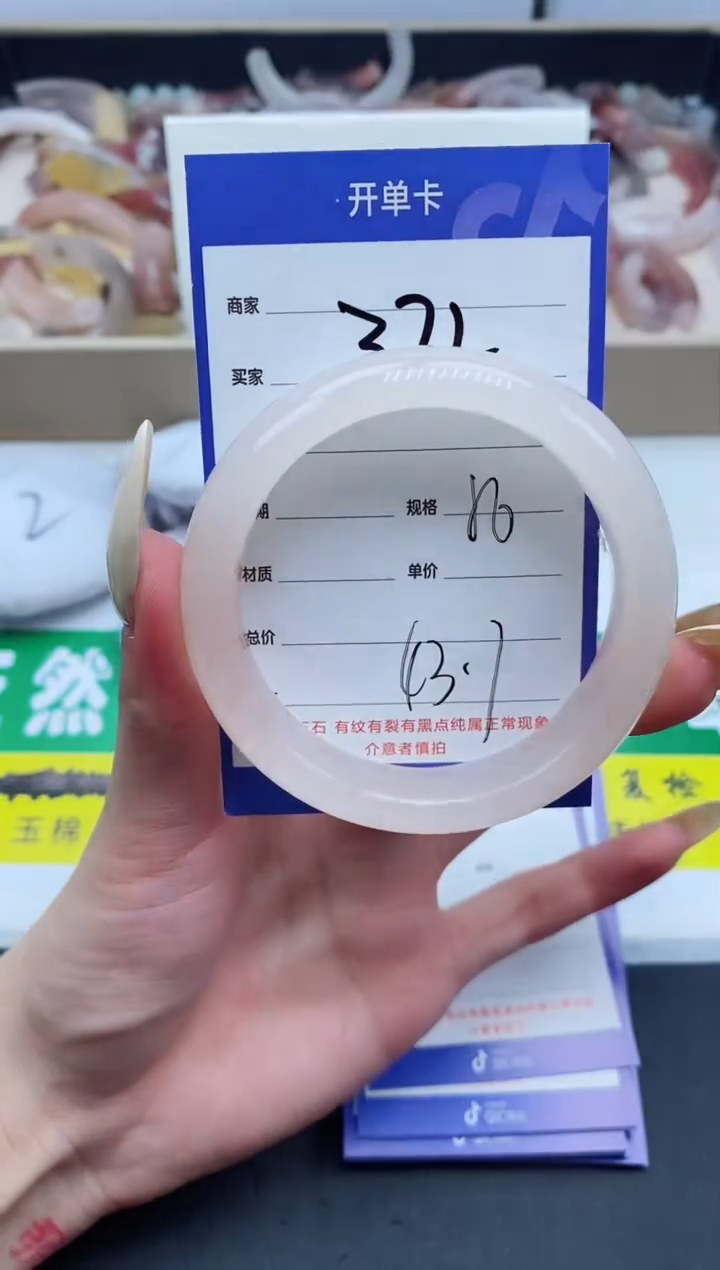 【闪购商品】石英质玉手镯未镶嵌372-56