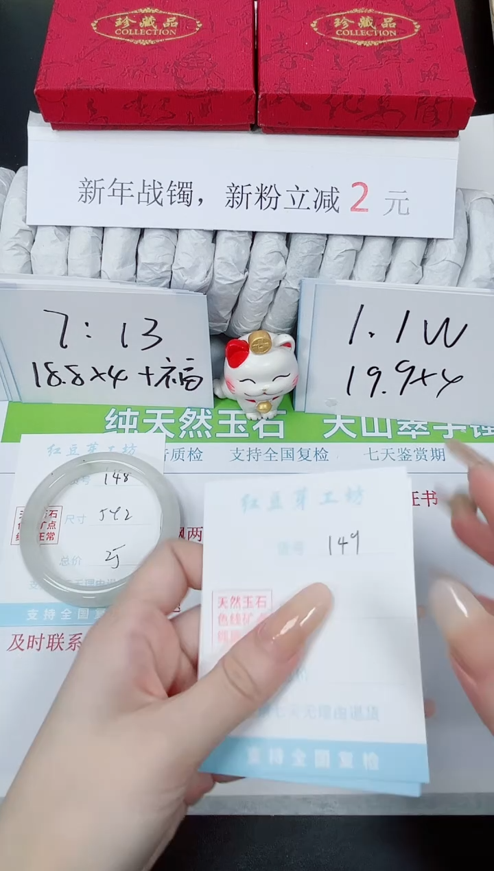 【闪购商品】石英质玉手镯未镶嵌K148-54.2