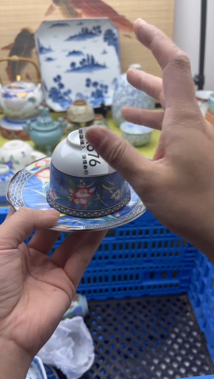 瓷片676   十八包邮   