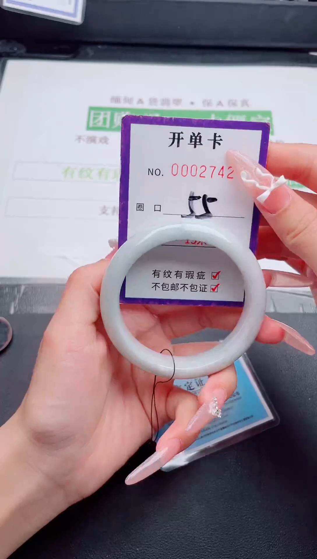 未镶嵌手镯翡翠翡翠手镯未镶嵌