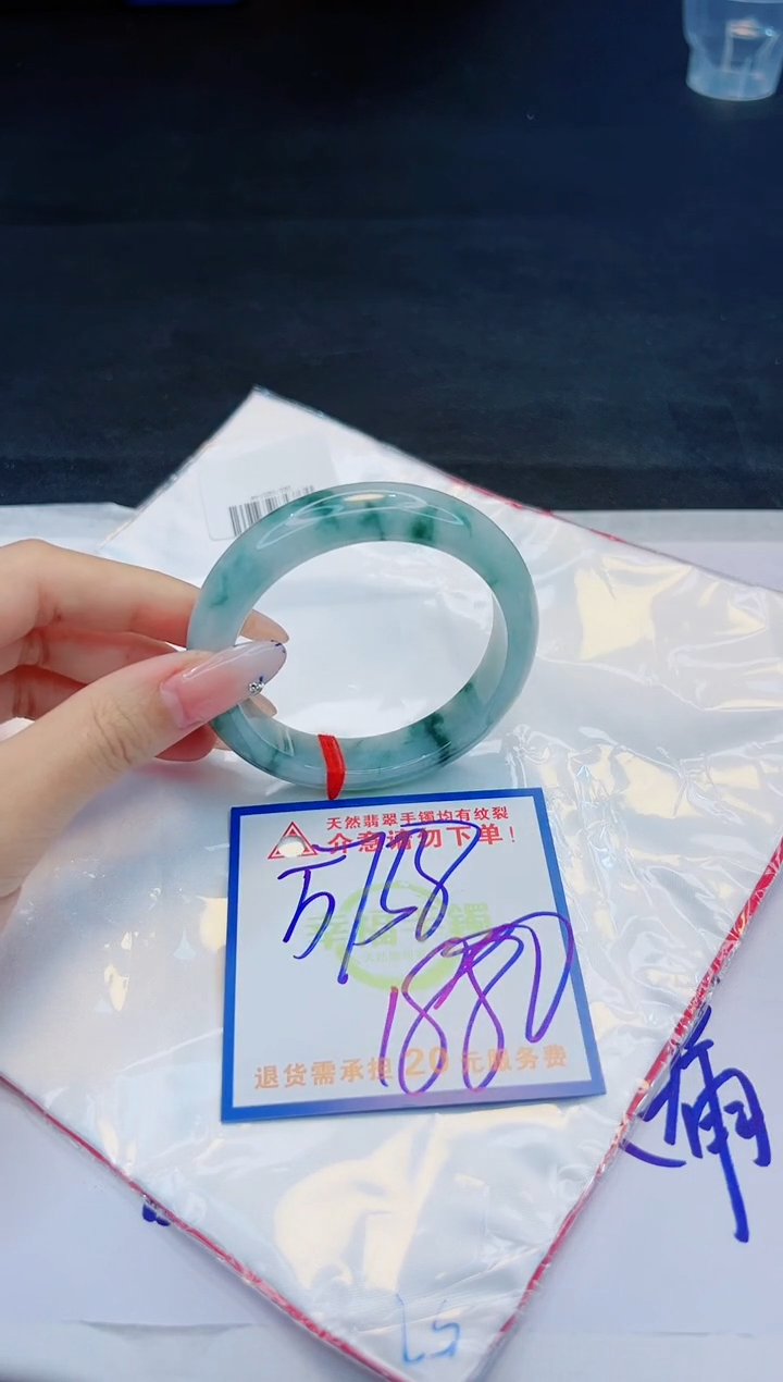 【闪购商品】翡翠手镯未镶嵌，质检证书图片色彩偏黑白