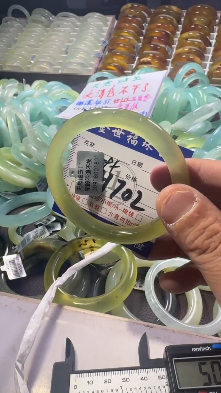 未镶嵌蛇纹石玉手镯1