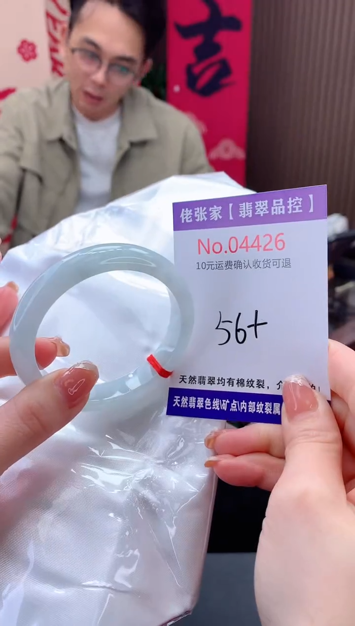 【闪购商品】翡翠手镯未镶嵌天然缅甸A货翡翠