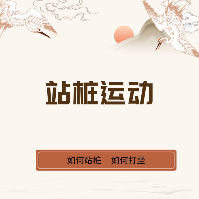 一元先生—提高生活质量（留意短信解锁课程）