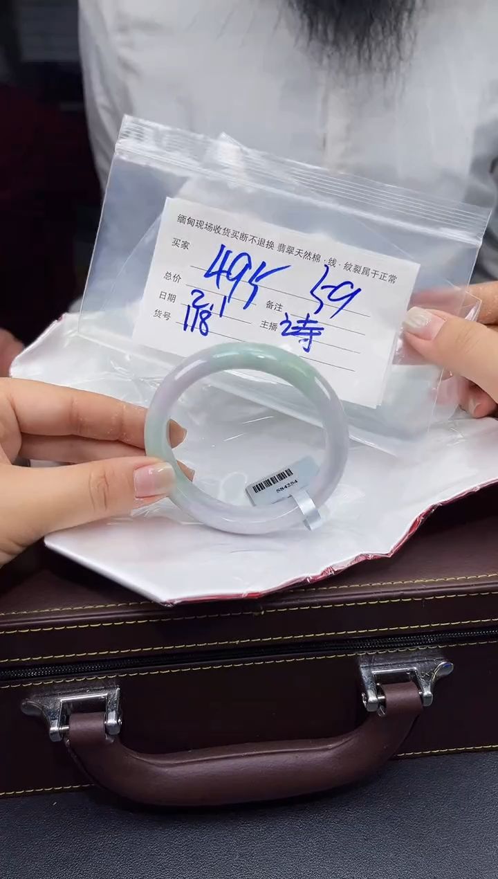 【闪购商品】定制翡翠未镶嵌毛货手镯需精细抛光/59