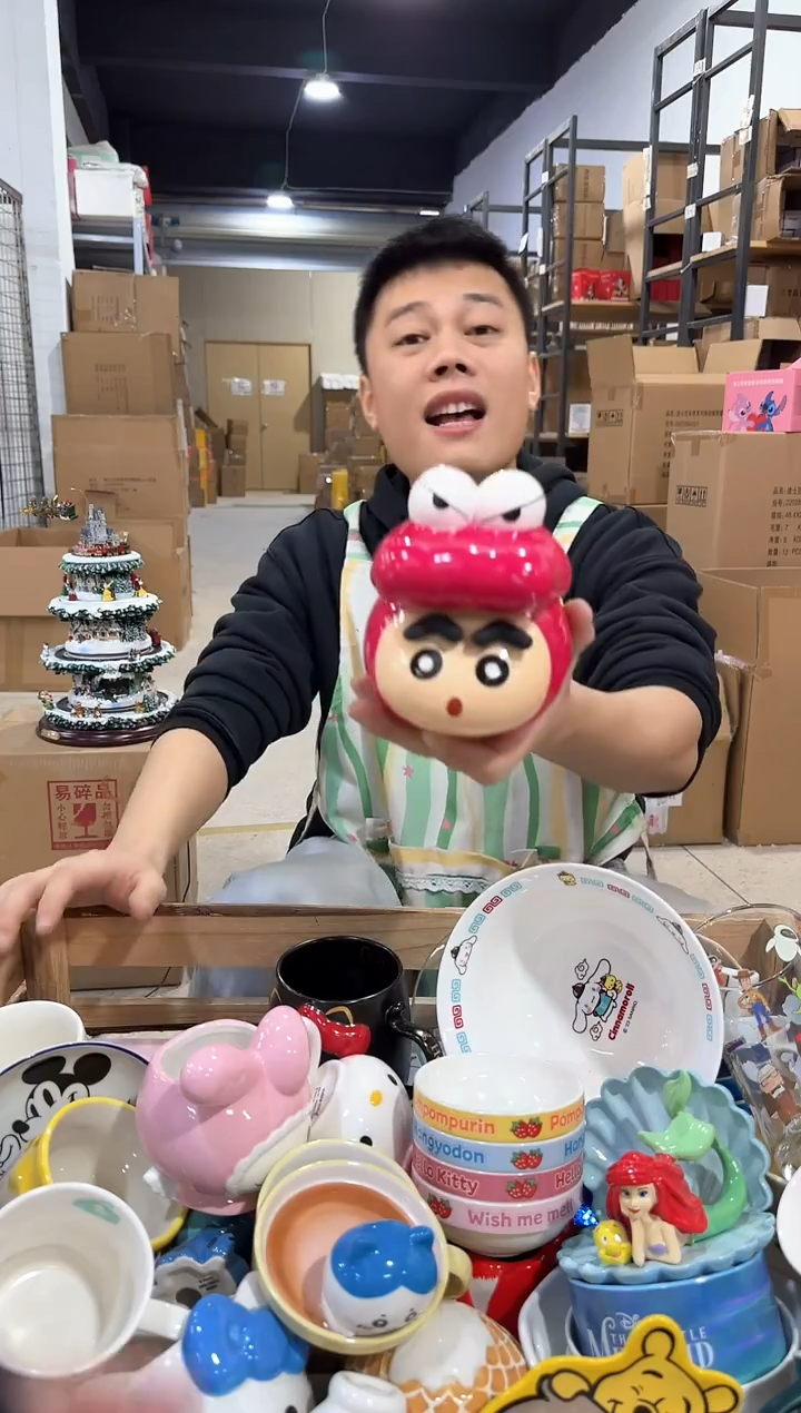 瓷片原盒小新变色带盖杯