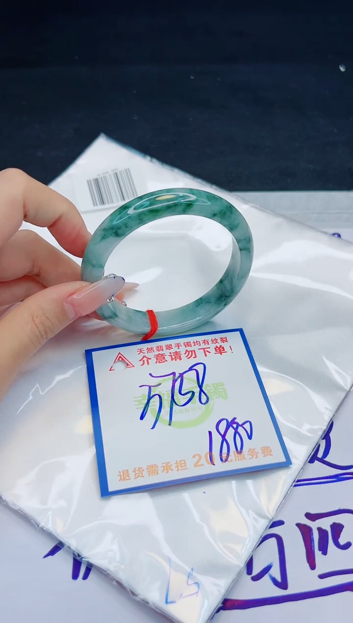 【闪购商品】翡翠手镯未镶嵌，质检证书图片色彩偏黑白