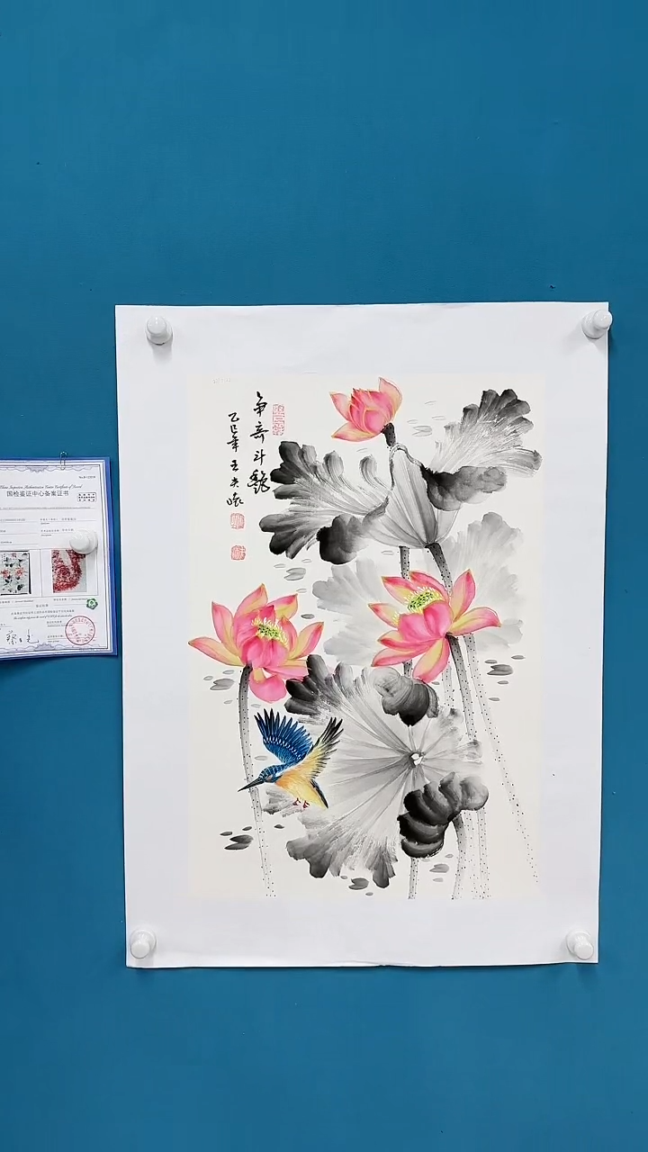 【闪购商品】国画3.6-甄选-王夫怀-四尺三开-16