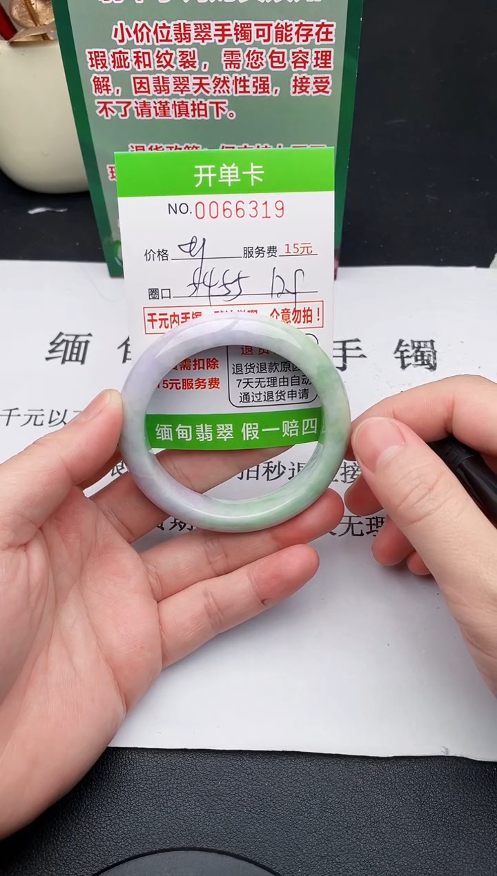 【闪购商品】翡翠手镯未镶嵌19天然缅甸A货