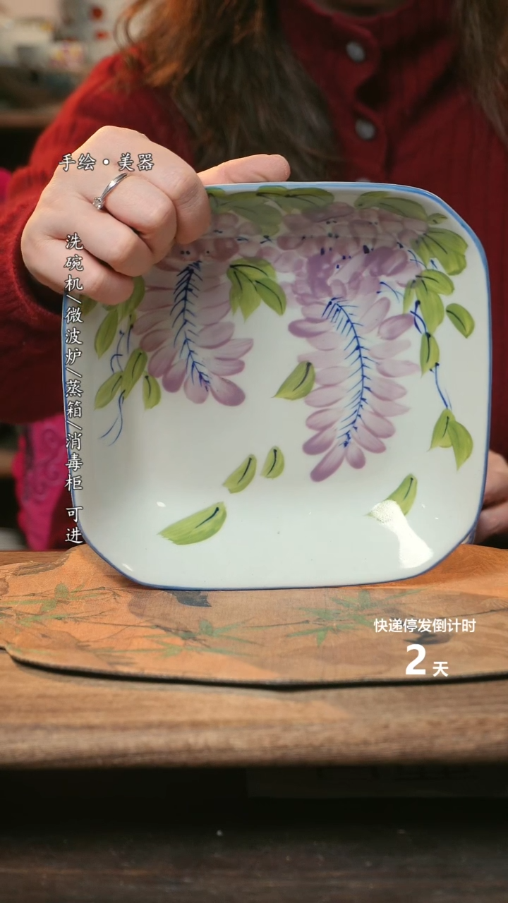 【闪购商品】碗福利1只  高温釉下彩手工手绘