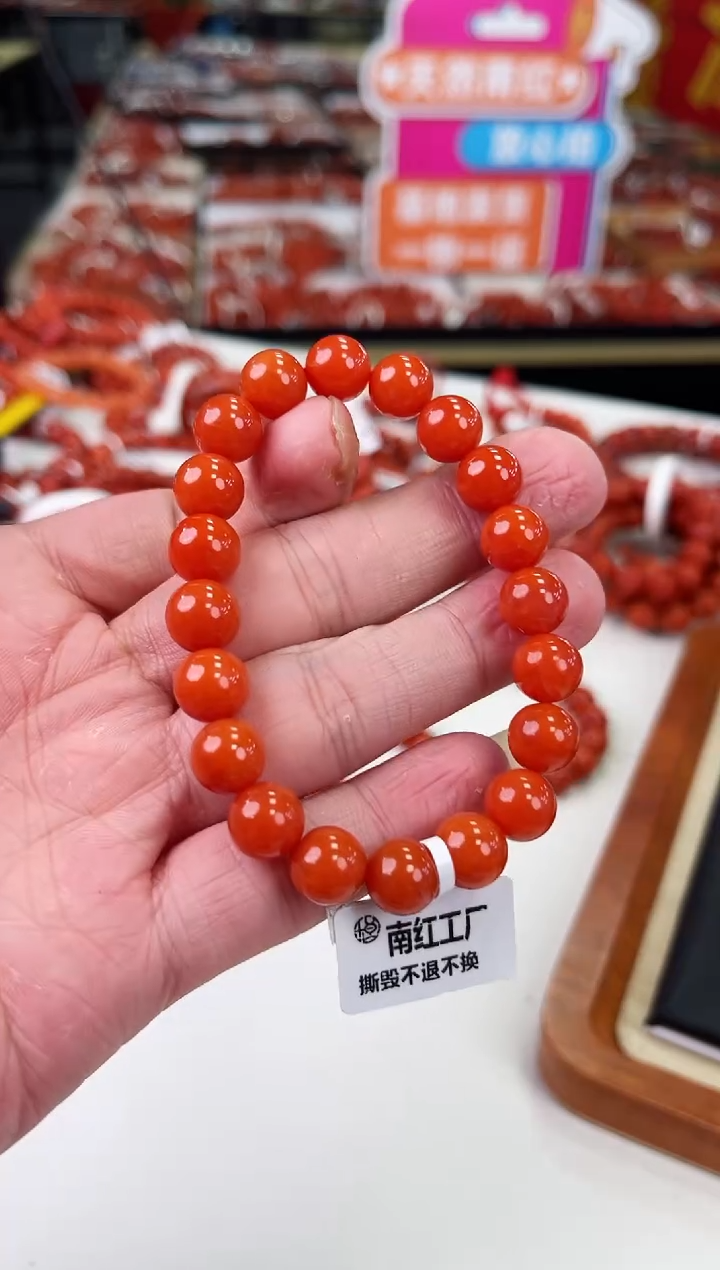 【闪购商品】南红玛瑙保山手串9+未镶嵌一个/条