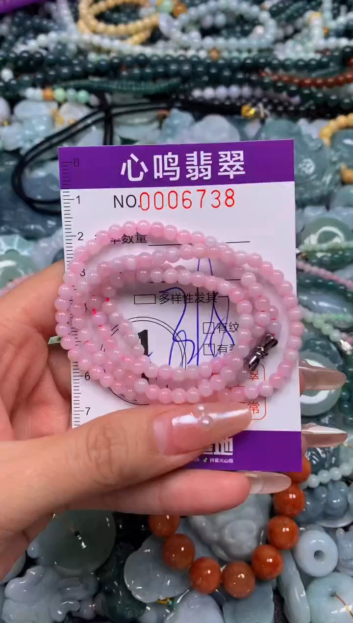 颈饰未镶嵌翡翠闪购006738