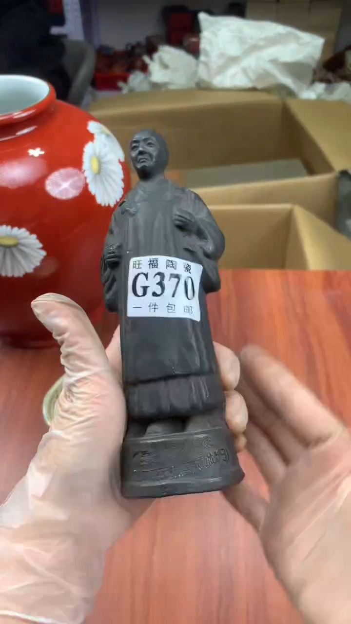 瓷片春**面校长家杂项籈选3