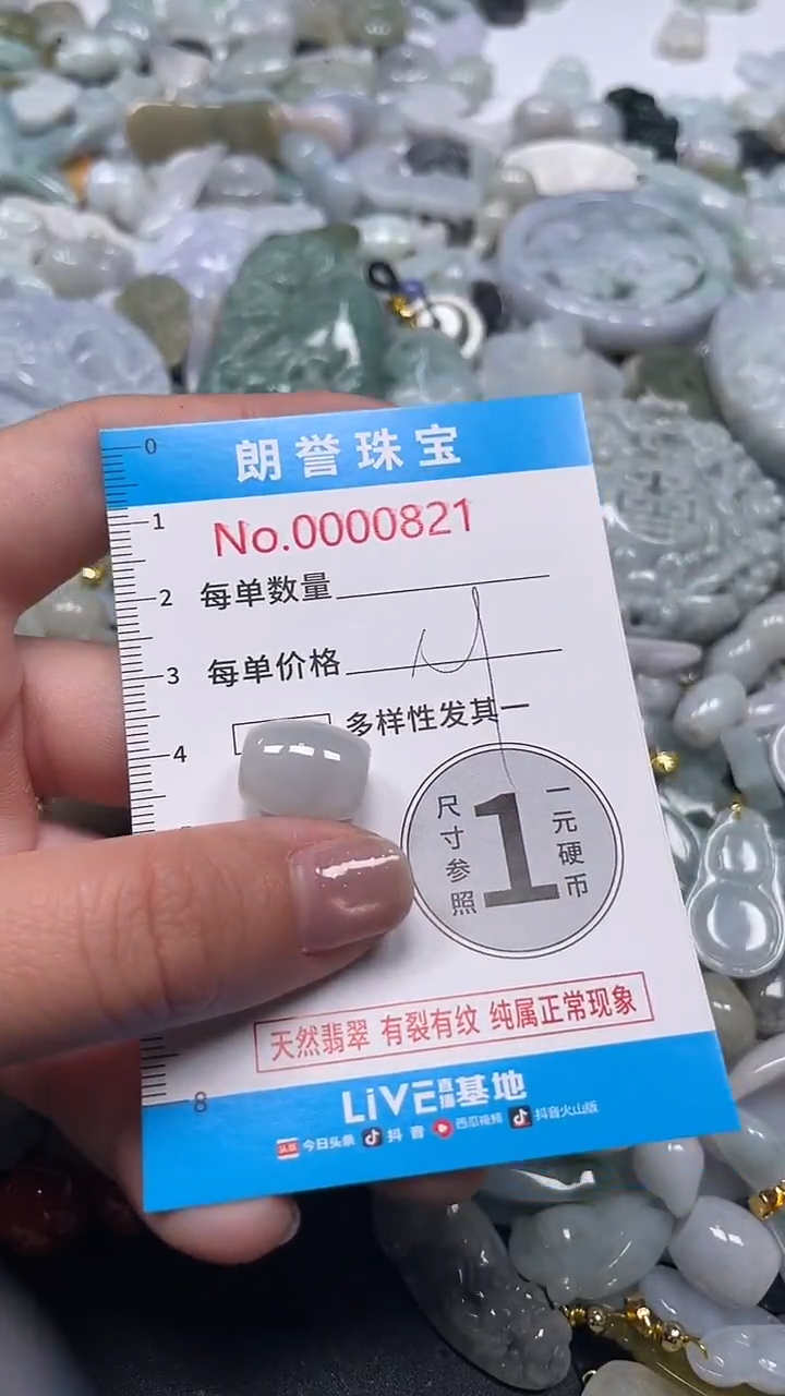 颈饰未镶嵌翡翠翡翠未镶嵌颈饰翡翠吊坠0821