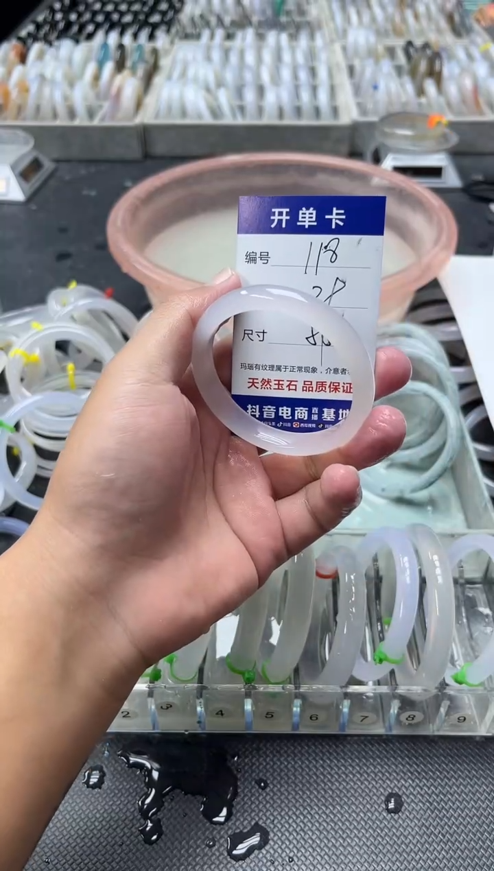 手镯玛瑙/玉髓合金118