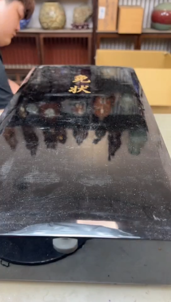 瓷片565聚宝缘海淘精选