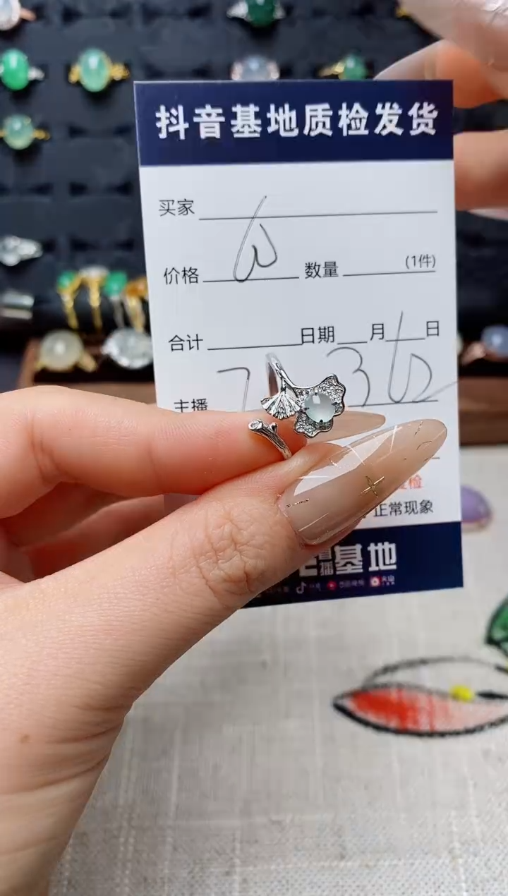 银S925镶嵌戒指翡翠.