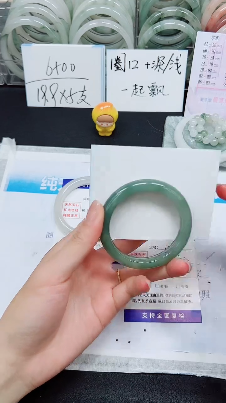 【闪购商品】石英质玉手镯未镶嵌S101-53/54