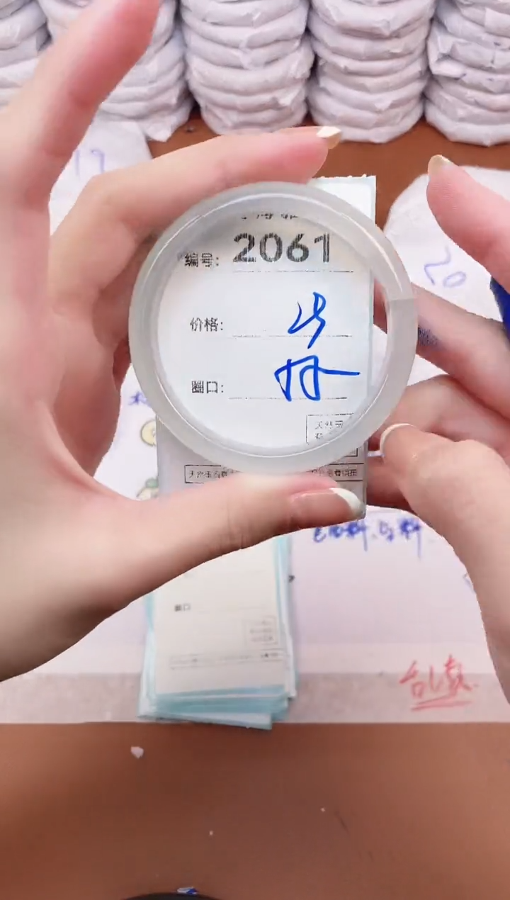 【闪购商品】玛瑙/玉髓手镯未镶嵌2061