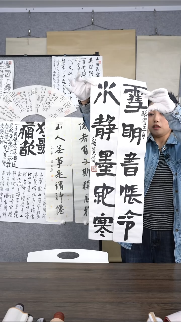 P**a鲍老师楹联作品