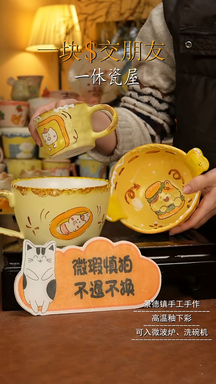 摆件陶景德镇一休瓷屋手作