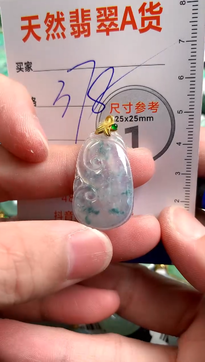 【闪购商品】翡翠颈饰18K金镶嵌0967167735